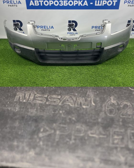 Бампер передній Nissan Qashqai J10 J11 2006-2020 оригінал / бу