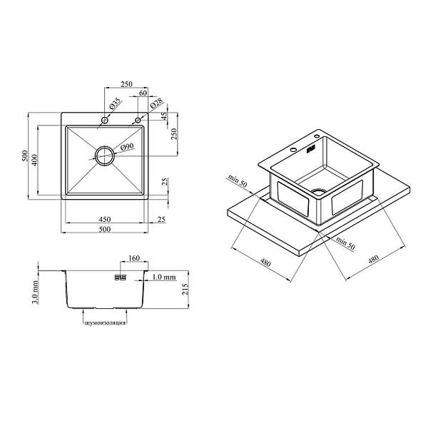 Мийка Kraft 50*50 4 в 1 кран+корзина+дозатор