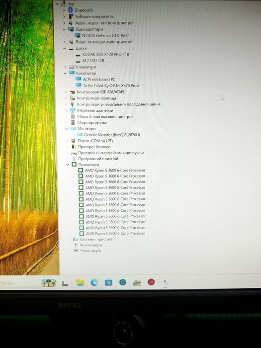 Ігровий пк хто бажає