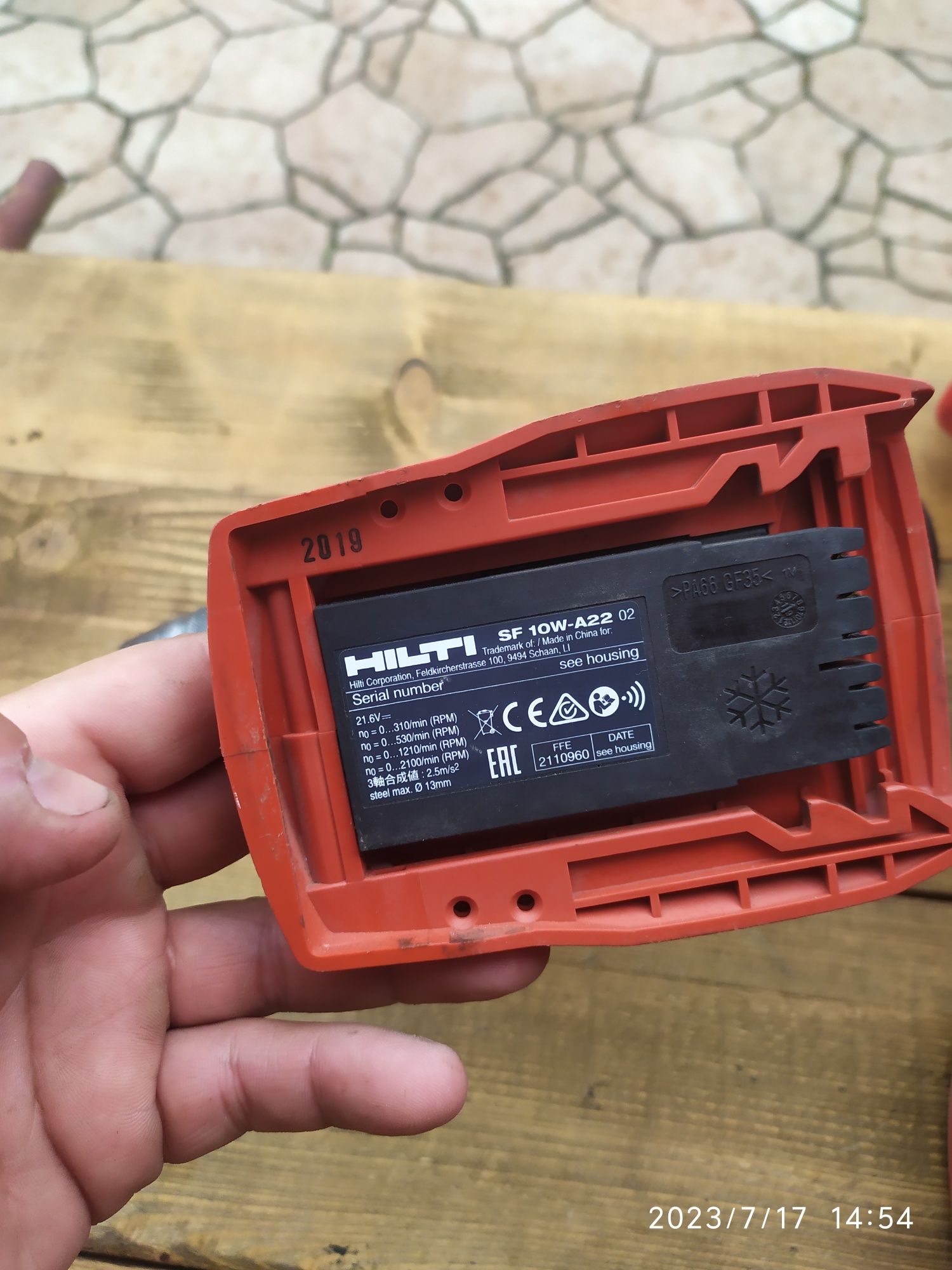 Wkrętarka Hilti SF 10W A22 2 Aku walizka