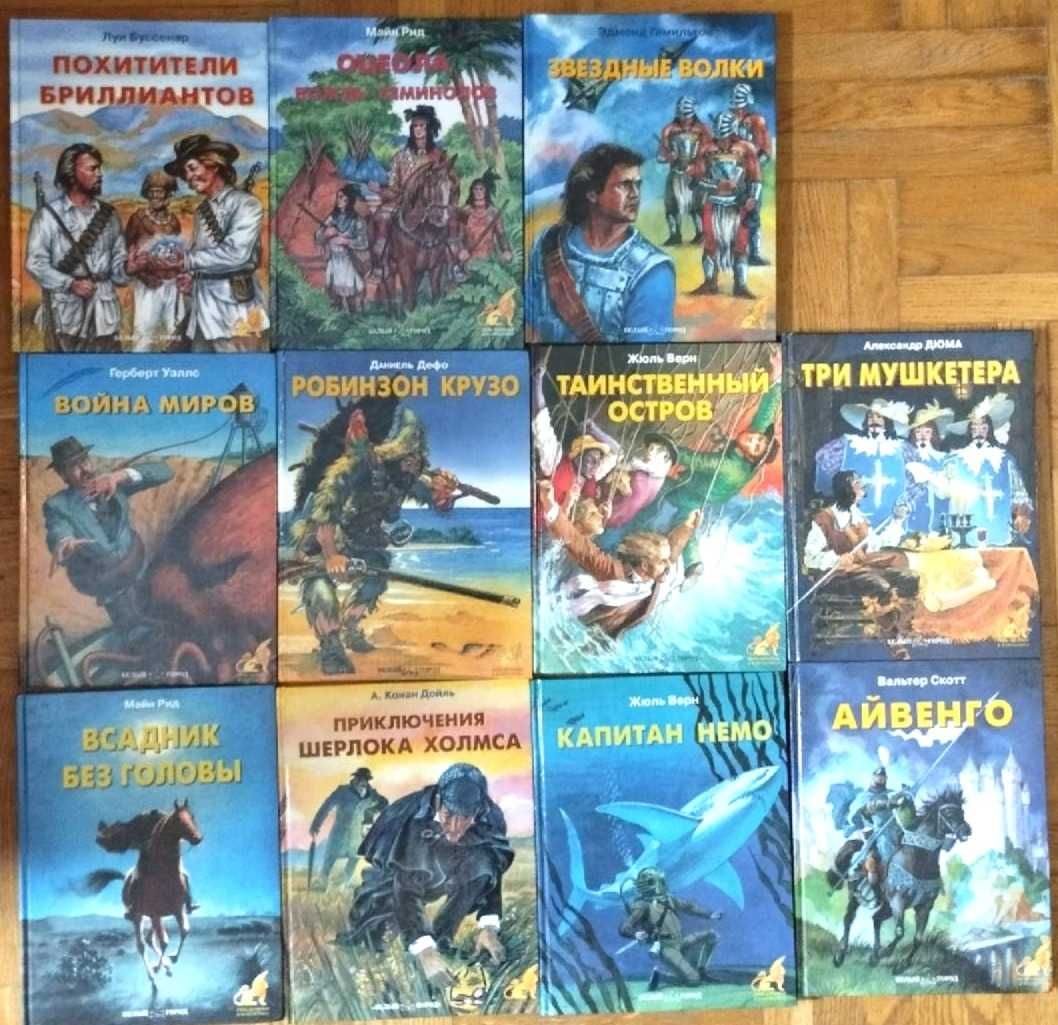 Дитяча література. Детская литература.
