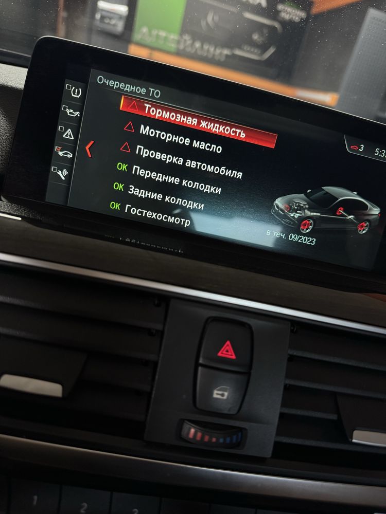 Сервісний центр BMW / ремонт діагностика програмування чіп-тюнінг