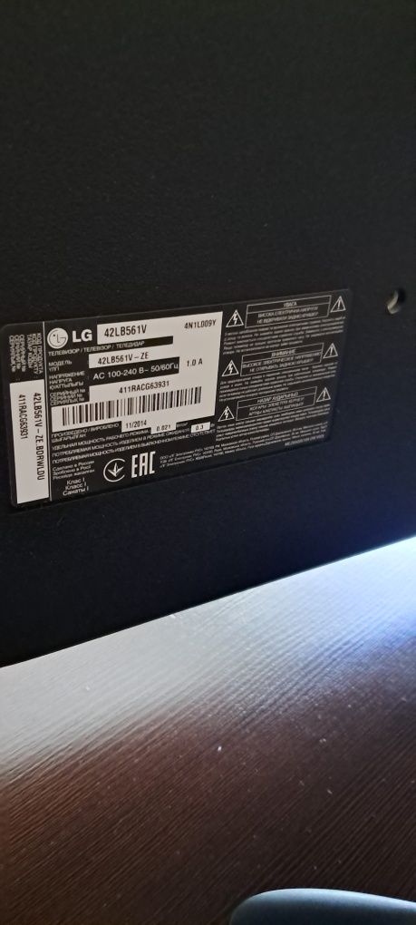 Телевізор LG 42   .