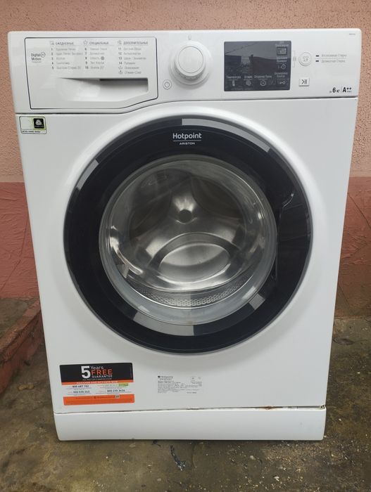 Стиралка Аристон