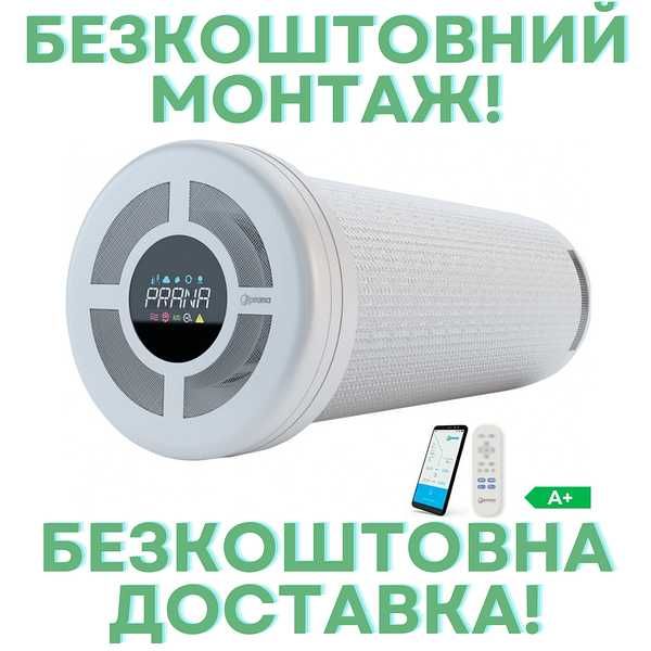 Рекуператори Прана, PRANA з монтажем у Харкові