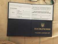 Бланки чисті nocвiдчeння