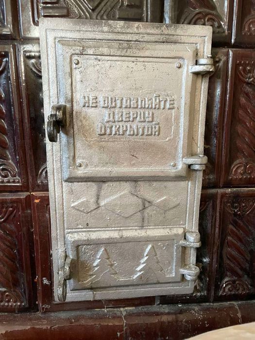 Пʼєц, грубка часів 90- х років