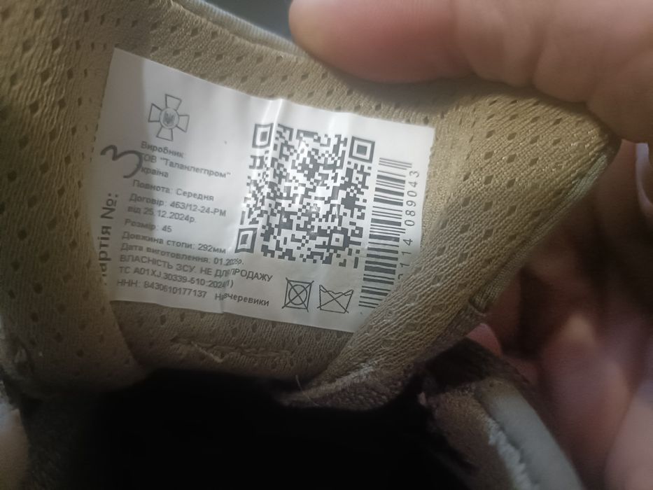 Кросівки Талани нового зразку