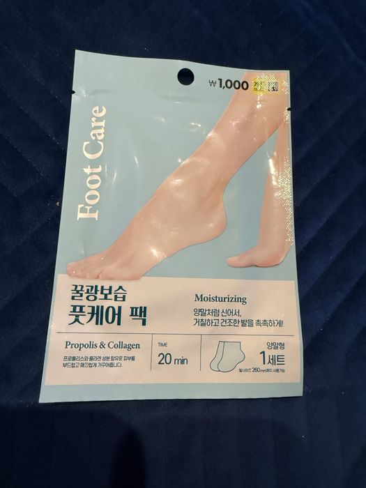 Maseczka nawilżająca do stóp z Korei Południowej