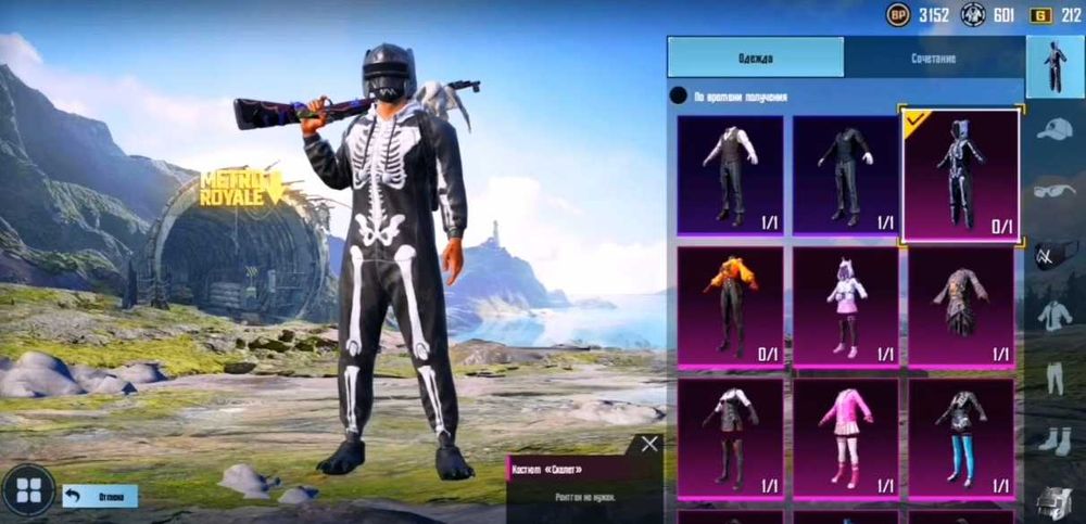 аккаунт пабг мобайл