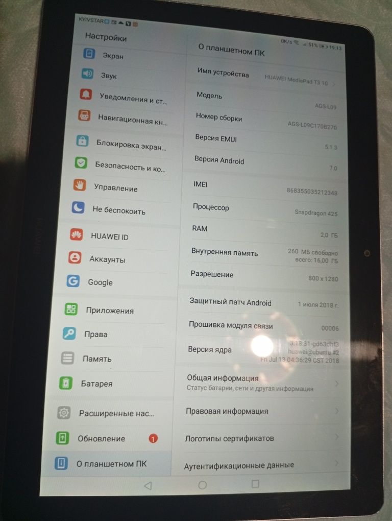Продам планшет HUAWEI 2/16