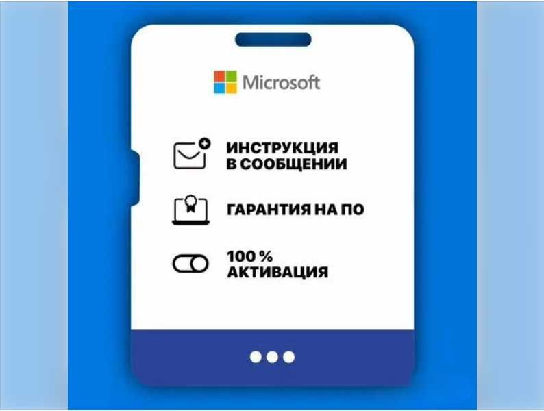 Kлюч лицензия Windows 10 Рrо/11 Рro, 7, 8.1 Рrо