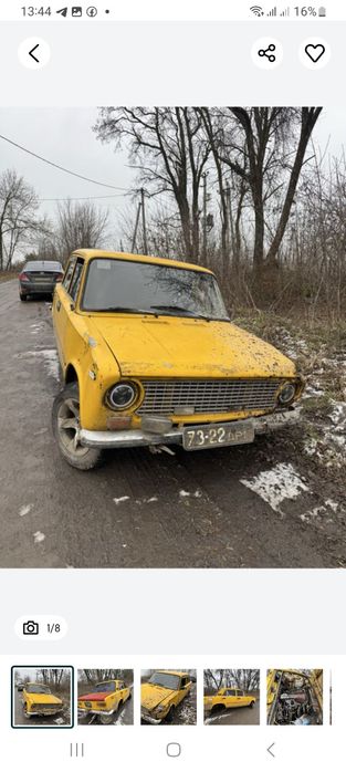 Продам бампера ваз 2101 2106 пішла під розбор