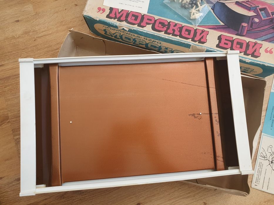 Игра СССР Морской бой