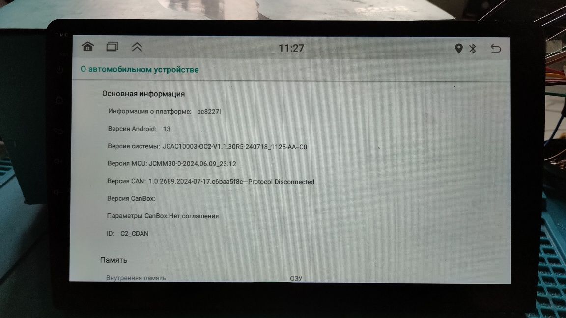 Продам автомагнитолу 2DIN AC8227 10" (2/32) Android 13