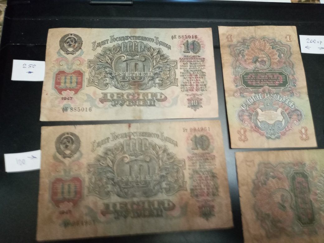 Старые деньги болгарии 1974 год.