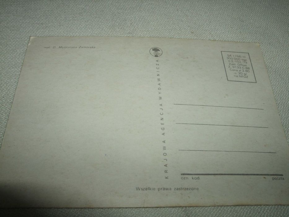 Продам листівки(откритки) часів СРСР