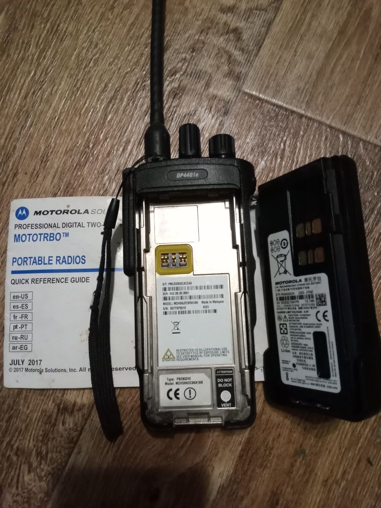 Рация  Motorola DP4401e удлиненная антена.