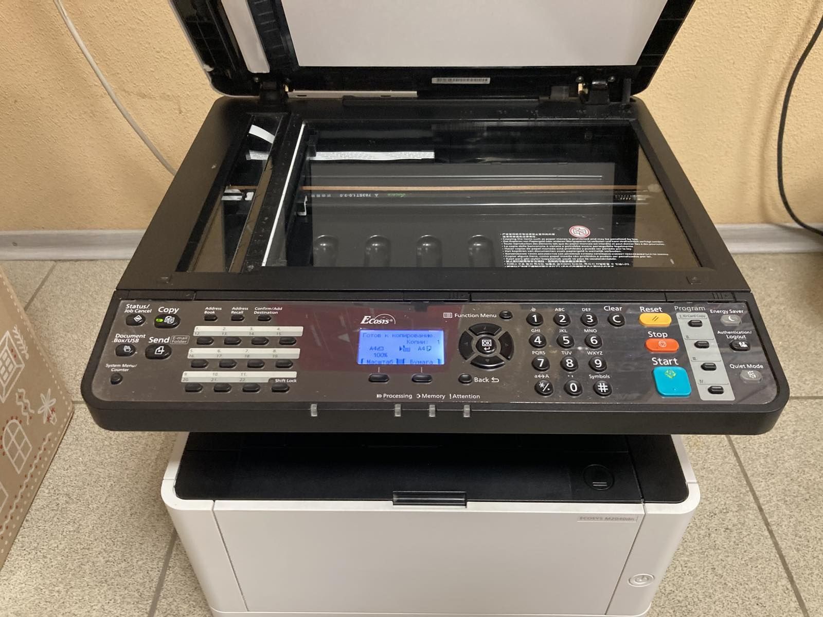 Kyocera M2040D (принтер, ксерокс, сканер) 3 в 1, МФУ