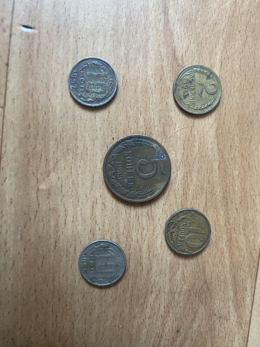 Копейки не дорого