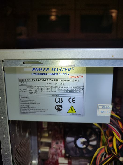 Системный блок  .