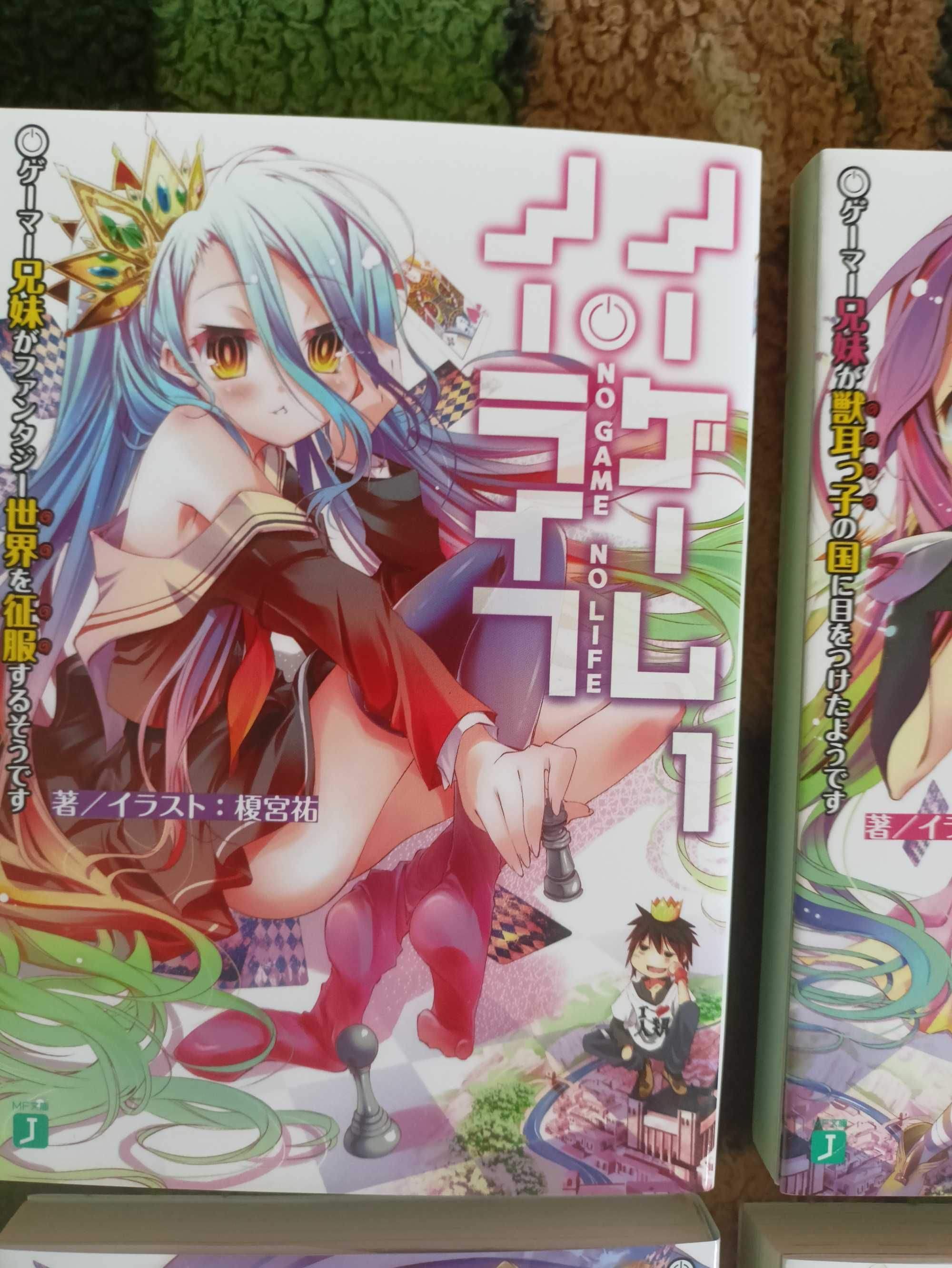 Ранобе No Game No Life том 1-12, Practical War Game Японською