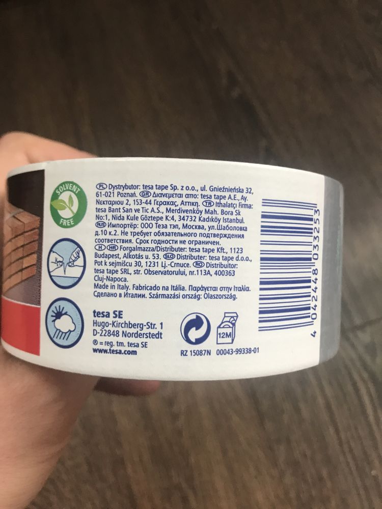 Армированый скотч Tesa Universal