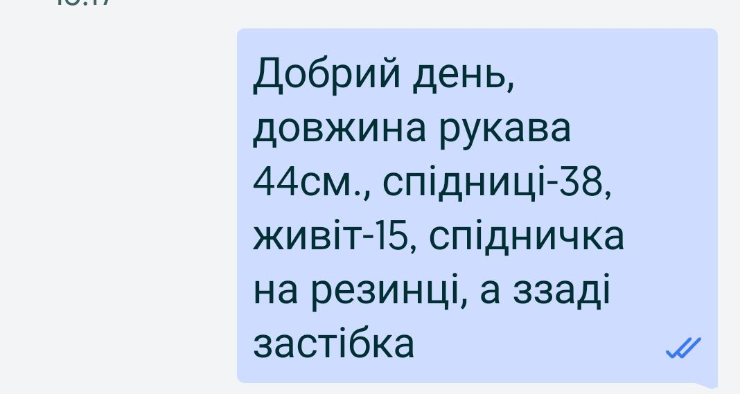 Костюм для дівчинки 7-8 рокіа