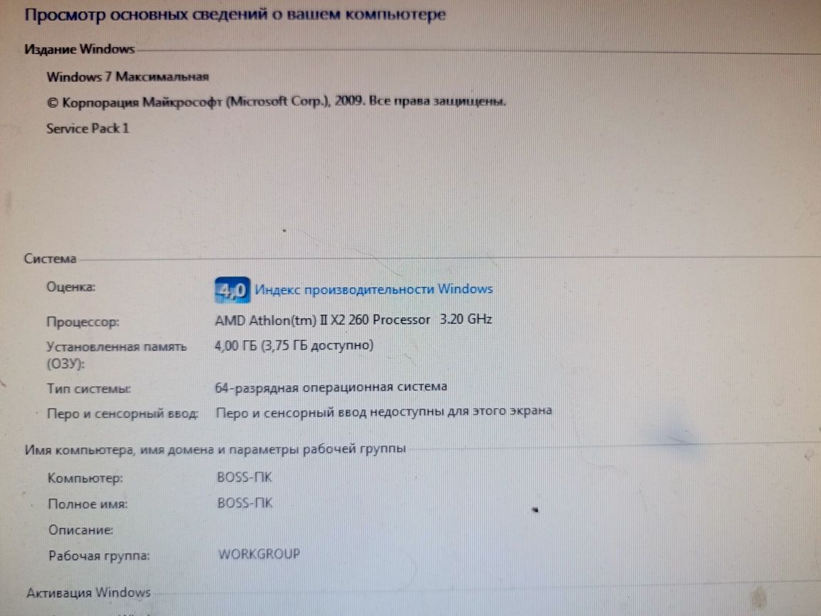 Продам пк без монітора