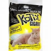 Продам силиконовый гель для котов"Kotix" отличного качества