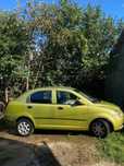 CHERY продається