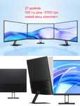 Монітор Xiaomi Gaming Monitor G24i 180 гц, 27 -100 гц(ELA5625EU)