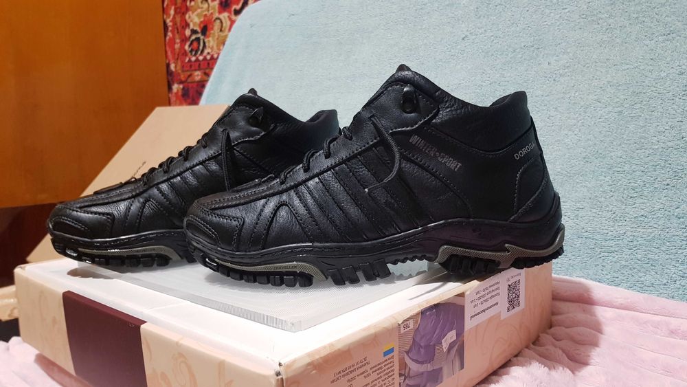 Трекинговые мужские ботинки размер 42