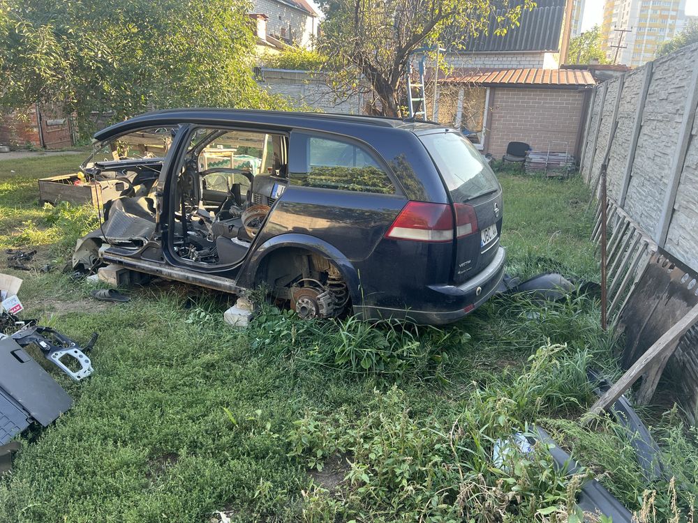 Разборка Опель Вектра С ( Шрот Opel Vectra C)