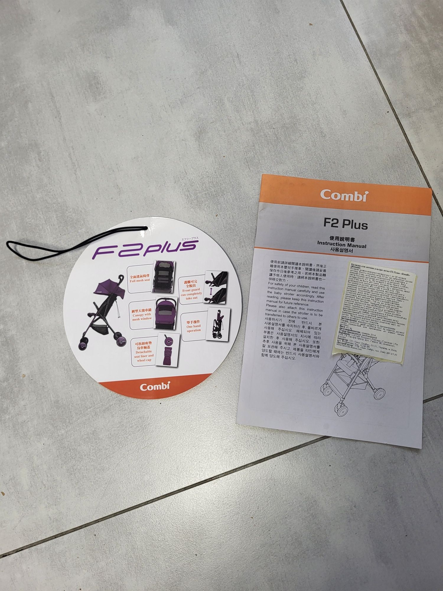 Коляска прогулочна (легка) combi f2 plus