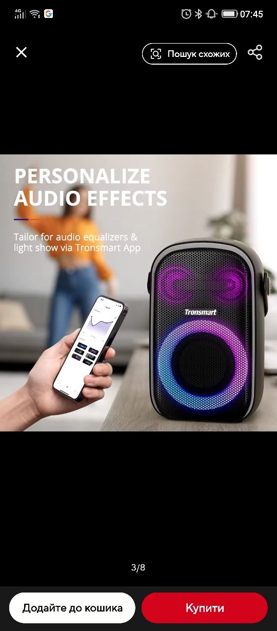Tronsmart T6 Max , різні моделі, колонка-павербанк 60 ват