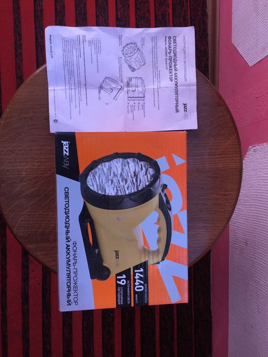 Фонарь - прожектор светодиодный аккумуляторный