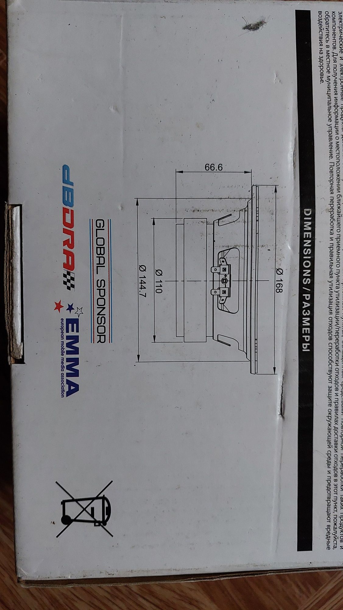 Динаміки Alphard Hannibal X6L 16"