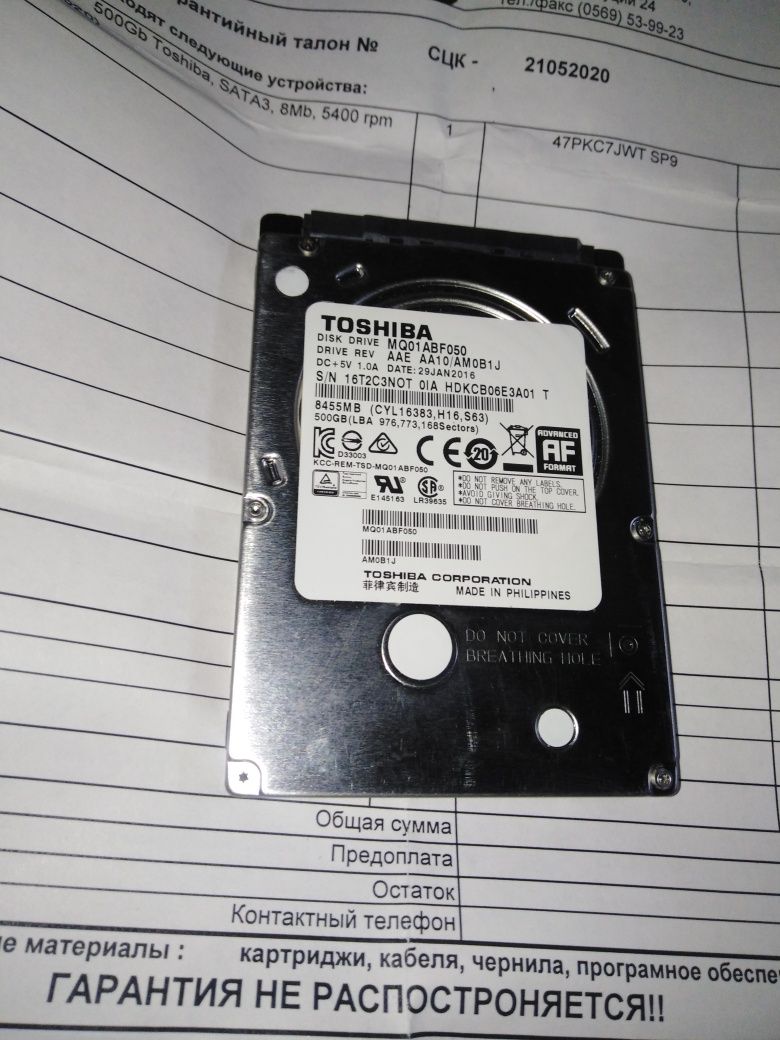 Hdd 750 и 500Gb !Торг, продажа срочная!