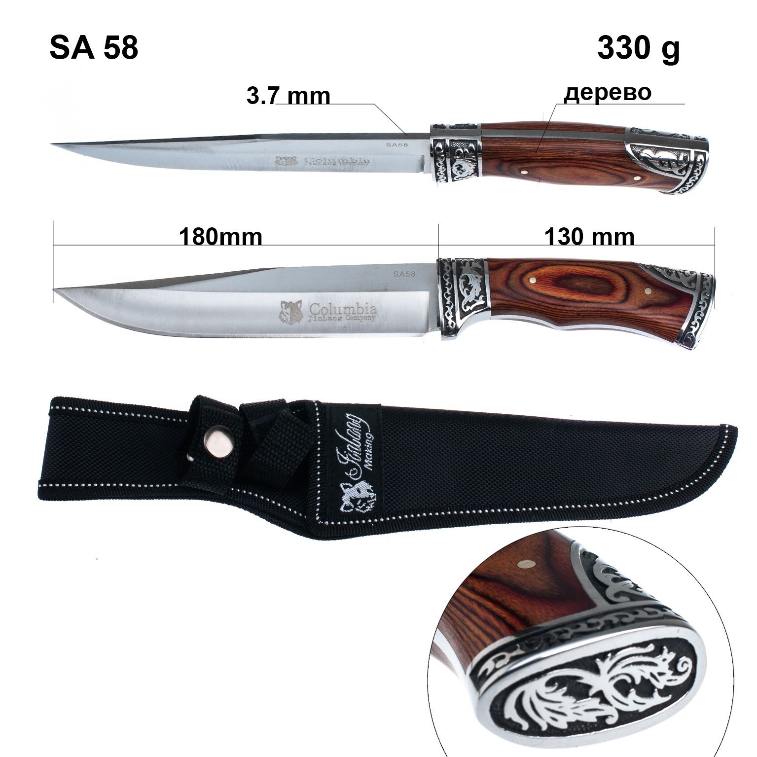 Нож охотничий туристический тактический SA58 Columbia.