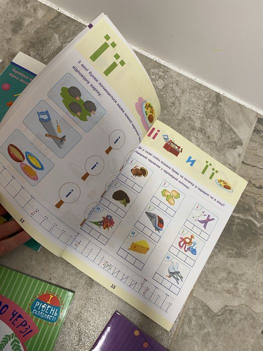 Читання до школи. Збірник завдань