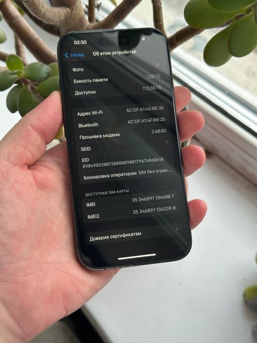 Продам IPhone 15 Pro 128 Neverlock