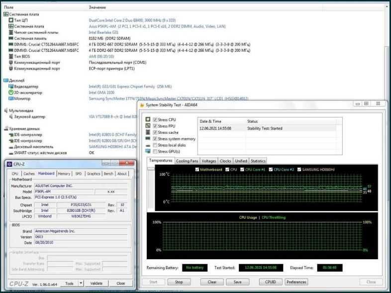 DDR2 4Gb + 4Gb 667MHz (PC2-5300) crucial - обмен на Офисы 2010 -