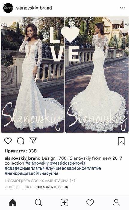 Продам весільну сукню від Slanovskiy