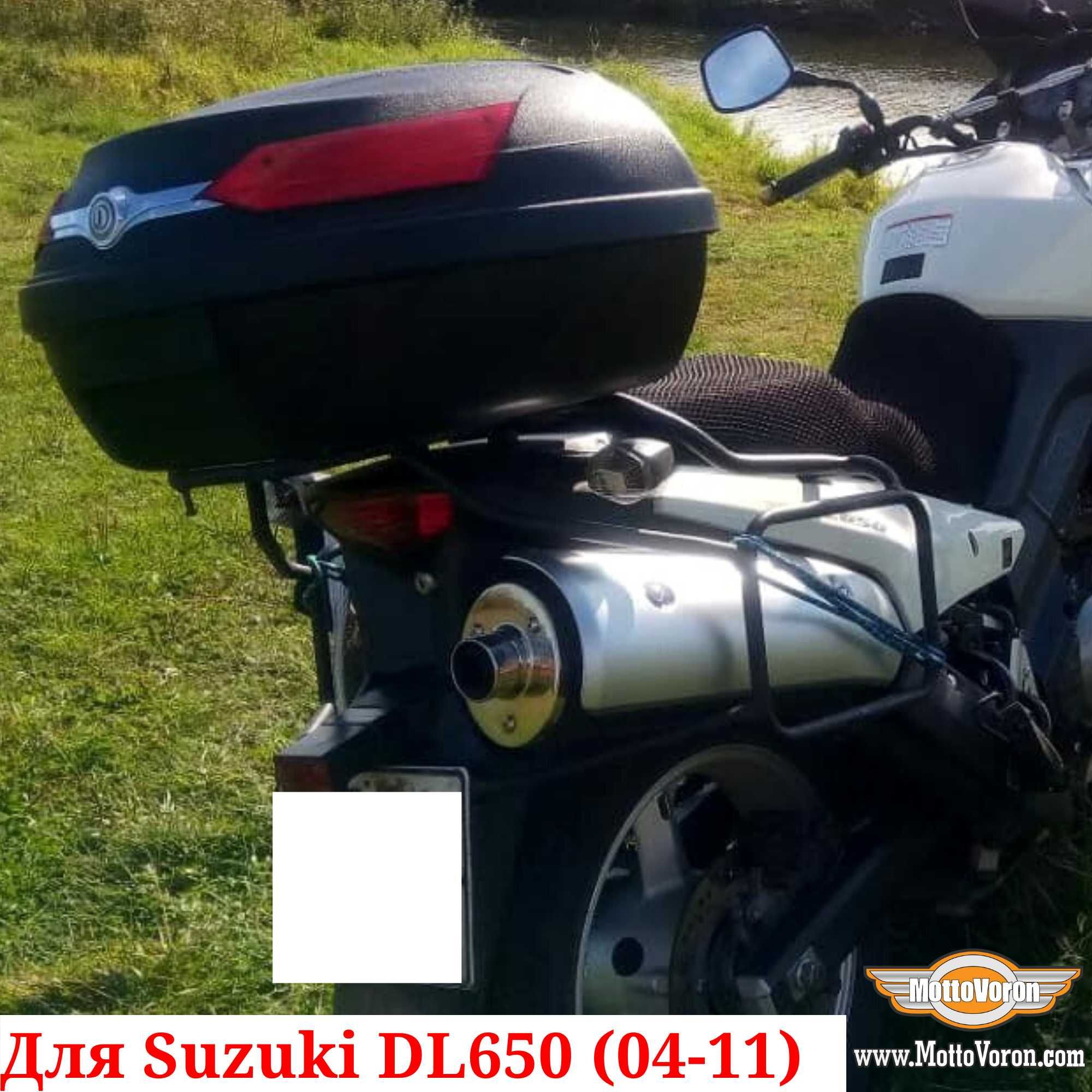 Suzuki DL650 Багажная система DL650 V-Strom багажник рамки 2004-2011