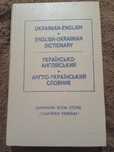 Книга англо- український словник,в хорошому стані, 100 гривень.