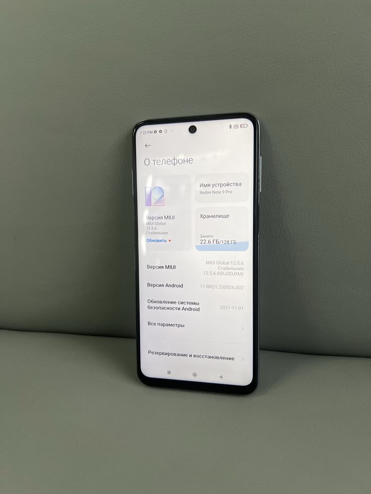 Xiaomi Redmi note 9 pro 6/128 стан супер!