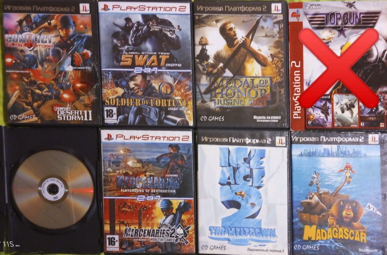 Диски для PlayStation 2