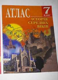 Атлас Історія середніх віків 7 клас