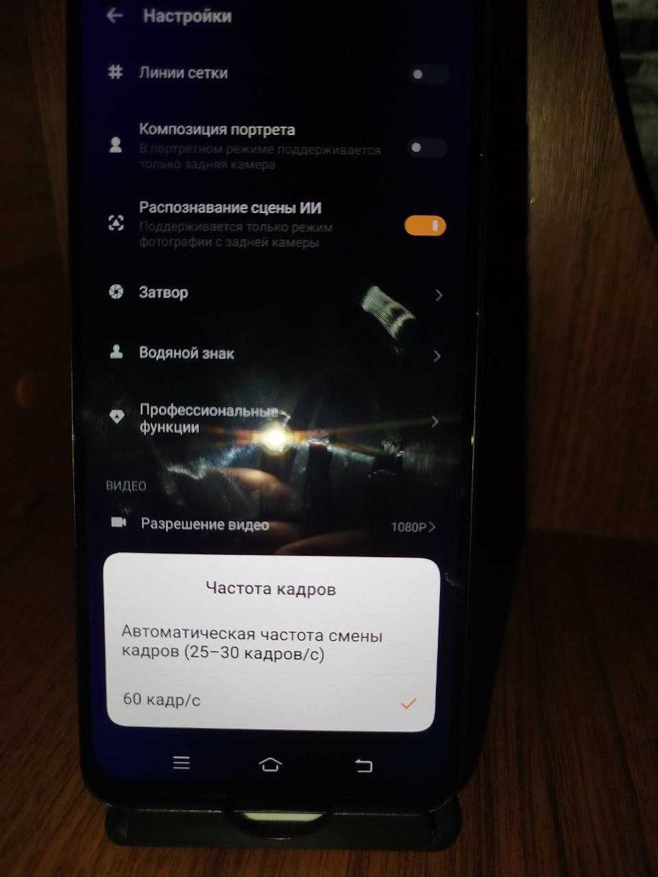 !МІНІМАЛЬНА ЦІНА! VIVO Y50 на 8 - 128 гб